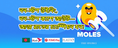 সাপ্তাহিক বোনাস প্যাক promotion